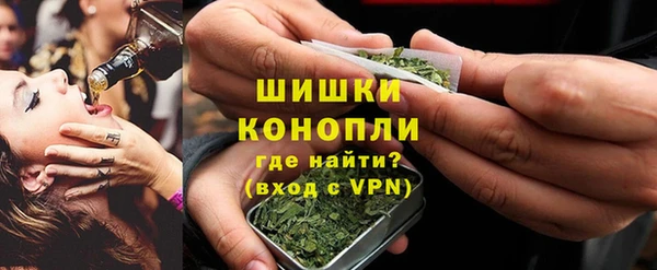 кристаллы Вязники